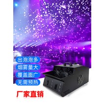 인공눈 눈송이 제설기 무대 특수 연기 거품 기계 웨딩 바 더블 휠 LED 조명 그물 붉은 명승지 분위기 메이커, [09] 농축 버블 오일 330ml 선물