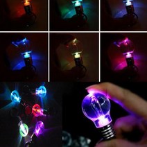 LED 미니전구 꼬마전구 소형전구 미니크립톤 키링