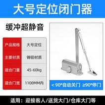 슬라이딩도어 인테리어 중문 폴딩도어 방문 아파트 레일 가정용 자동 도어 클로저 슬라이딩 유압 버퍼 화재, 2.B1