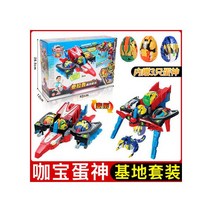 헬로카봇 로봇 합체 4단 장난감 9종 트리톤 패트론S 자동차 다이어EX 테라제트, 12