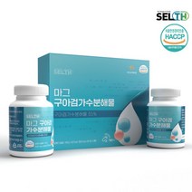 셀스 마그 구아검가수분해물 총 180정 1세트 3개월분, 단품, 1개