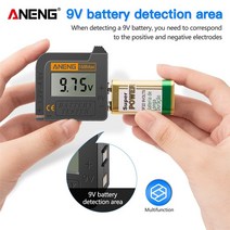 접지 진단 테스터기 체크 ANENG 168Max 디지털 리튬 배터리 용량 테스터 범용 테스트 체크 무늬 부하 분석, 한개옵션0