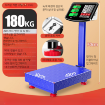 전자 저울 고중량 고용량 목욕탕 수산 시장 야채 이동식 접이식 벤치 상업용 산업용, B