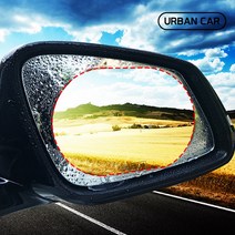 어반카 차량용 사이드미러 방수 코팅필름 2p