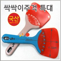 구백나라클린주걱스틱형소 싹싹이스틱주걱 알뜰주걱 싹싹이주, 싹싹이스틱형대1개