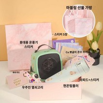 휴대용온풍기 사무실난방 개인용 USB 히터 온풍기 차박 캠핑 미니, 그린【겨울 5종 세트 선물세트】【스티커 배송】