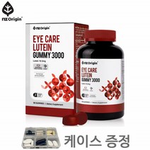 초등학생 눈영양제 루테인 젤리 구미 어린이 키즈 중학생 청소년 씹어먹는 루테인