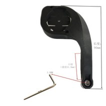 GPS측량기 휴대용 gps 측량기 자전거 휴대폰 실리카 겔 바인딩 플레이트 브래킷 라이딩 GPS 설치 Garmin / SRAM 코드 미터 고정 베이스와 호환 가능, 2.Bracket