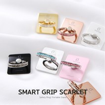 스마트그립 Smart Grip 스칼렛 스마트링 거치대/홀더, 라이트골드/크리스탈