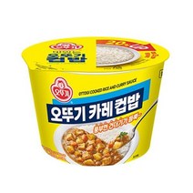 오뚜기 컵밥 오뚜기카레 320g 비상식량 간편식 자취음식, 9세트