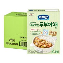 후디스 유아식소스 아이얌 우리아이 바로먹는 두부야채소스 1box 초기이유식 중기이유식 후기이유식 160g 8입 1세트
