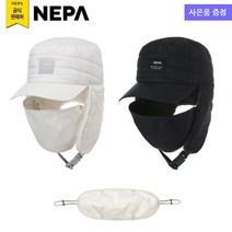 네파 공용 팝핑 퍼 귀덮개 패딩 방한캡(7HF7425 프라자점 사은품증정), CREAM(104)