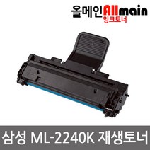 삼성 ML-2240K 재생토너 선명한출력 MLT-D108S