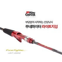 아부가르시아 푸네파이터 라이트지깅 선상대 다운샷 광어, FFLC-632_150F