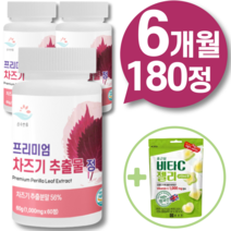 국산 차즈기 추출물 눈 에 좋은 시력 영양제 피파 루테올린 분말 차조기 피로한 눈엔 어린이 베타카로틴 루테인 건강 약 복합 추출 정 가루 물 노화 차즈기 2.0 영양제 식약청인증, 1개, 180정