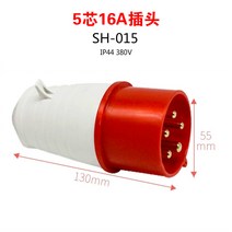 콘센트플러그 에어 공업 연결 기 삼상 선 380V 방폭 방수 3솜 4솜 5솜 32A 3539356566, 1, 5솜 16A 플러그 (1개 )
