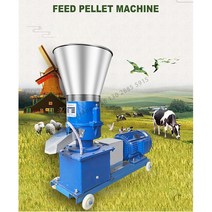 과립기펠렛 밀 다기능 사료 식품 제조기 가정용 동물 제립기 4kw 220V/ 380V 100 kg/h-120 kg/h, 06 Model 150 no motor