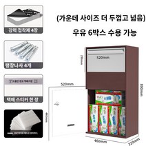 도서 반납함 중형 무인 택배 보관함 사서함 반납기 책, O.중간 두께(빨간색 청동)