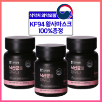한미양행 장끝까지 살아가는 낙산균 포스트바이오틱스 미국 다니스코사 17종 혼합 유산균 유산균 배양건조물 함유 식약처 안전관리인증, 30정, 3병