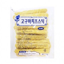 20개) (70g 롱롱 1.4kg 고구마치즈스틱 x, 상세페이지 참조