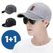 브랜드톡톡 (1+1) 남자 여름 울오버 메쉬캡 골프모자 여름용 등산 캠핑 낚시 모자, 그레이+그레이
