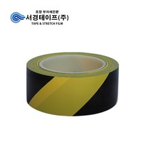 서경테이프 바닥라인 테이프(PVC), 안전(옐로우/블랙), 1개입
