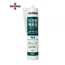 {It 아이템} 크랙보수 오공도장용메꿈씰_백색9416 보수용품 틈새 크랙보수 충진제 마감재, SR[^^_상품선택_^^]SR