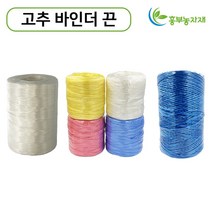 시온바인더끈 1kg 고추끈 농업용끈 유인끈 텃밭끈, 청색 1kg, 1개