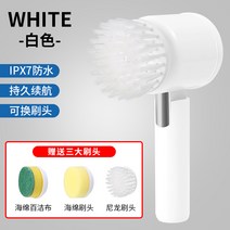 무선 전기 청소브러쉬 화장실청소기 청소솔 벽면 바닥 청소기계, 흰색