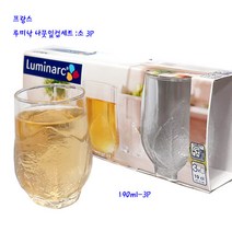 프랑스루미낙나뭇잎컵-알코록컵세트-3P(소)-190ml, 3개