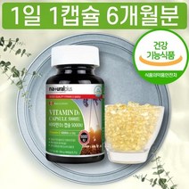 비타민D3 고함량 5000IU 6개월분 대용량 식약처 인증 비타민디 고르는법 청소년 어린이