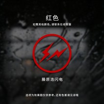오토바이 자동차 자전거 반사 스티커 바이크 오토바이 전기 자동차 용품 후지와라 히 번개 스티커 바디 헬, [04] Reflective orange, 04 Reflective orange
