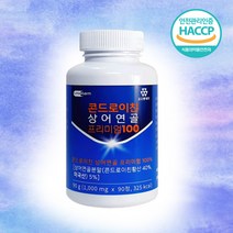 저분자 콘드로이친 90정 고함량 미국산 식약처 HACCP 상어연골 외 우슬 피쉬콜라겐 등, 1. 저분자콘드로이친90정 1통