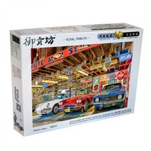 퍼즐 10000피스 세 자동차 대형 5000 조각 나무 성인 직소 1000 어린이 교육 장난감 생일 선물 사용자 정의, 6000개의 파티션이 있는 세 대의