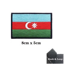 군 엠블럼 밀리터리 뱃지 가방 견장 특전사 탑건패치 특급전사 미군 공군 육군 해군 아제르바이잔 국기 패치 완장 자수 패치 후크 앰프 자수 벨크로 배지 스트라이프에 루프 언