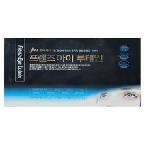 jw중외제약 프렌즈아이 루테인 90정 3개월분, 1세트