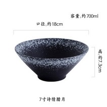 이도다완 접시 이천 도자기 사기 4인 그릇 세트 일본 크리에이티브 식기 세트 상업용 대나무 모자 세라믹, 09 7 inch G