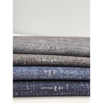 폴리스판 베로나 4종 원단, 그레이보카시