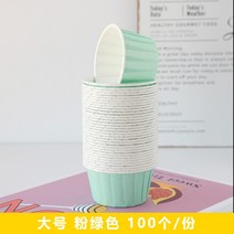 컵케잌 일회용 베이킹 컵 트레이 머핀 100개 마카롱 색지 에그타르트 포장지, 24.대형