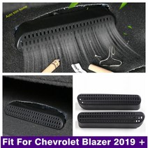 키트 시트 히트 플로어 에어 컨디션 덕트 벤트 아울렛 그릴 커버 쉐보레 블레이저, 없음