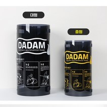 다담 다용도 틀 간이 쓰레기통 마대 종량제봉투 거치대, 대형, 노란색, 1개