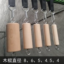 공무원 체력 시험 악력강화 훈력 장비 전완근 강화, 4cm 한쌍+4스트랩+4버클