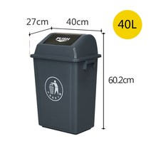 분리수거함 분류 플라스틱 큰쓰레기 통덮개포함 빅사이즈 가정용 주방 화장실 덮개없음 야외 대형 호텔 사무실, T13-40리터 두꺼운 덮개포함(그레이)
