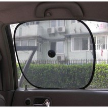 아이디오 2개 세트 햇빛 커튼 블라인드 가리개 가림막 UV 태양열 차단 암막 차박 캠핑 썬블럭 선블록 자동차 차 카 차량 실내 용품 car 인테리어 선물 햇빛가리개 햇빛가림막, 흡착형