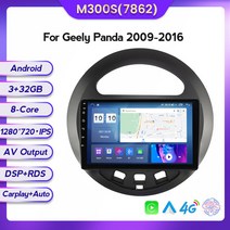 영어 매뉴얼 길리 판다 Gleagle GX2 LC 칸디 2009-2016 차량 라디오 멀티미디어 비디오 플레이어 내비게이션 GPS 안드로이드 112 딘 다기능 일체기, GE10M300S