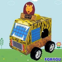 ForU760 박스자동차 사파리 차 5개 사파리차 종이공작 입체조형 자동차만들기