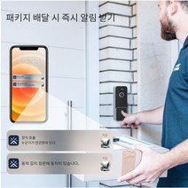초저전력 WiFi 무선 도어벨 초저전력 고화질 스마트 클라우드 저장 기능이 WiFi 무선 도어벨, U8-720P (초인종 & USB 딩동)