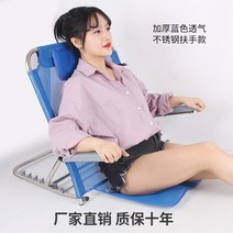 등받이 침대쿠션 역류성식도염 방지 예방 병원환자 노인, 스테인리스 스틸 메쉬 통기성 팔걸이
