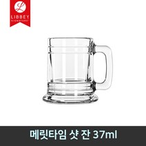 Libbey 드링크잔 머그컵 유리컵 물컵 샷잔 비어잔 텀블러 투명컵, 1개, [5026]메릿타임샷잔 37ml