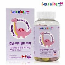 아이클키즈 유아 어린이 초등학생 칼슘 비타민D 꾸미 207g, 8개, 90정